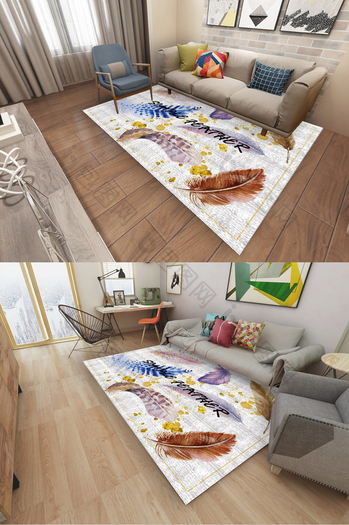 北欧风唯美清新淡彩羽毛客厅卧室地毯图案图片图片