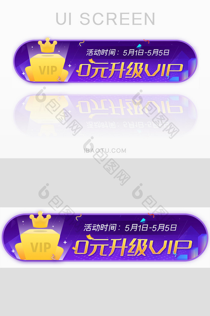 办理会员送福利胶囊banner