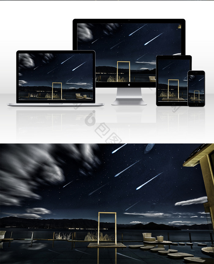 泸沽湖星空夜景创意摄影插画GIF