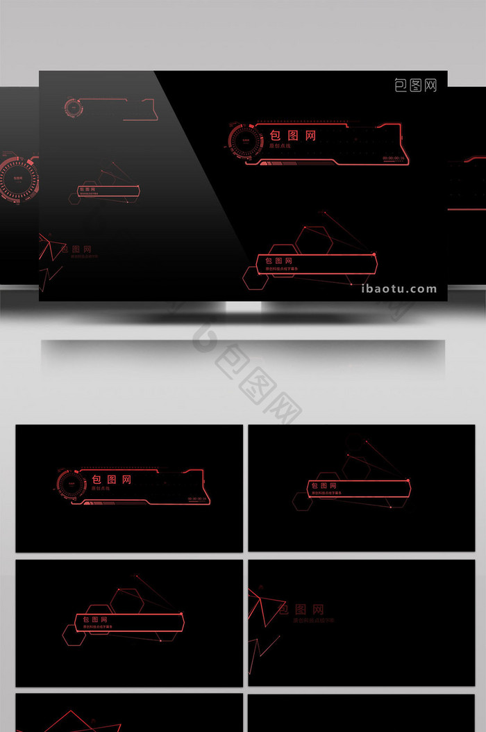 五大精品红色科技感点线字幕条AE模板