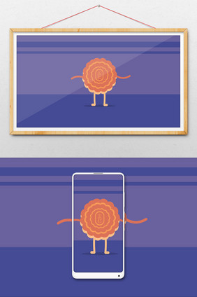 跳舞的月饼动图GIF