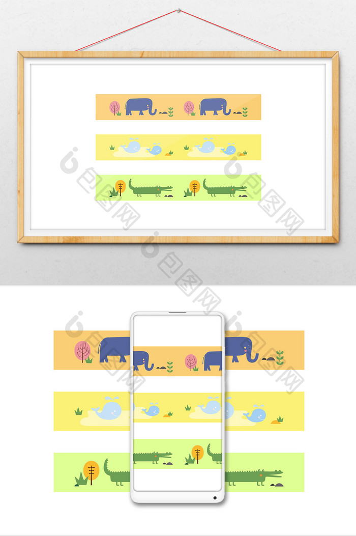 扁平动物大象鲸鱼鳄鱼动态文章分割线插画