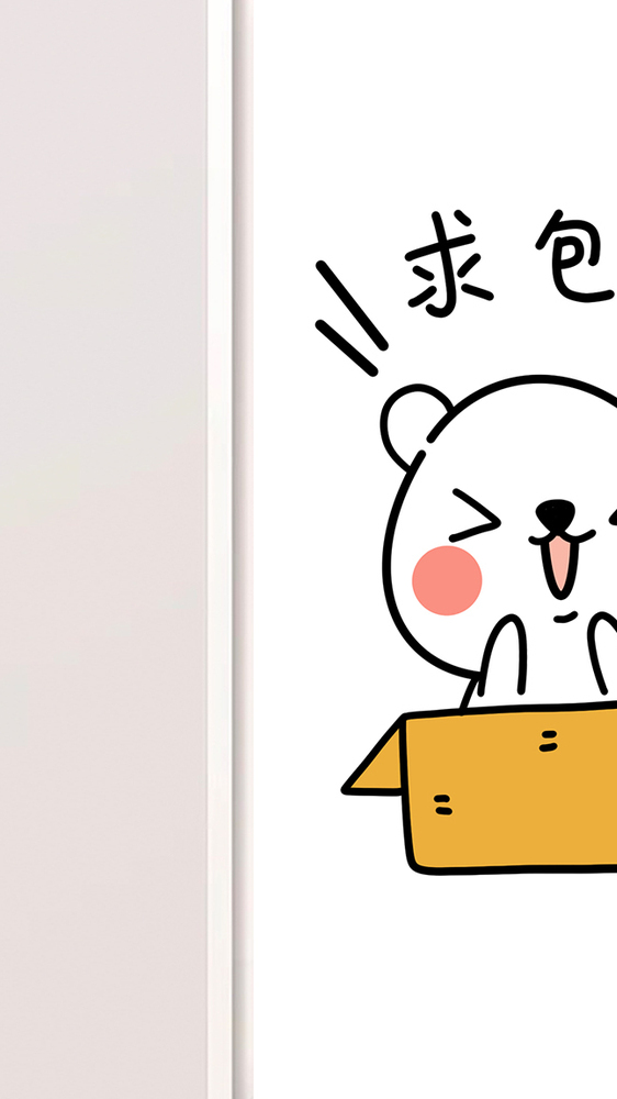 求包养图片-求包养素材免费下载-包图网