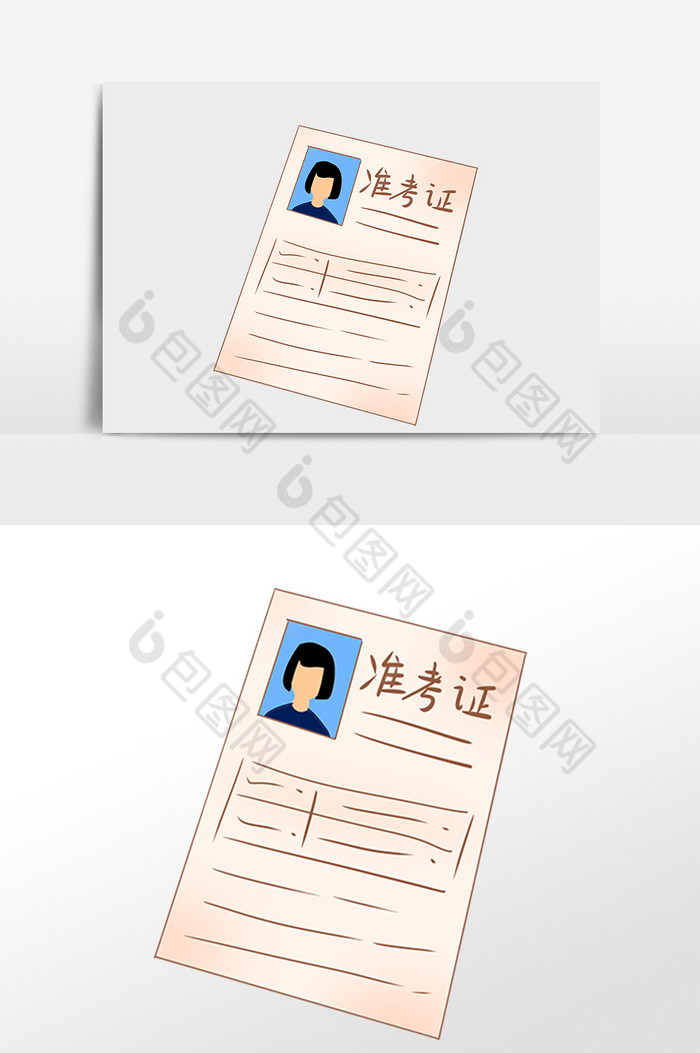 迎战高考的学生准考证插画图片素材免费下载,本次作品主题是广告设计