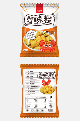 简约小清新蟹味粒膨化食品包装