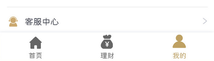 金色渐变金融理财app个人中心移动界面