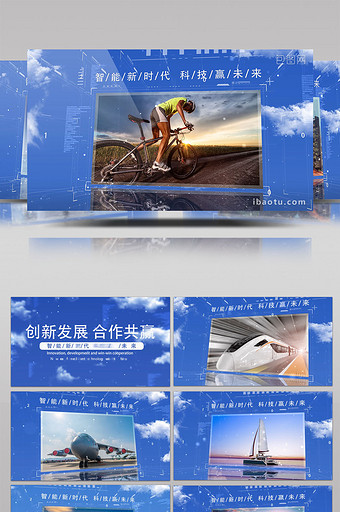 蓝色天空云间科技公司产品展示图片