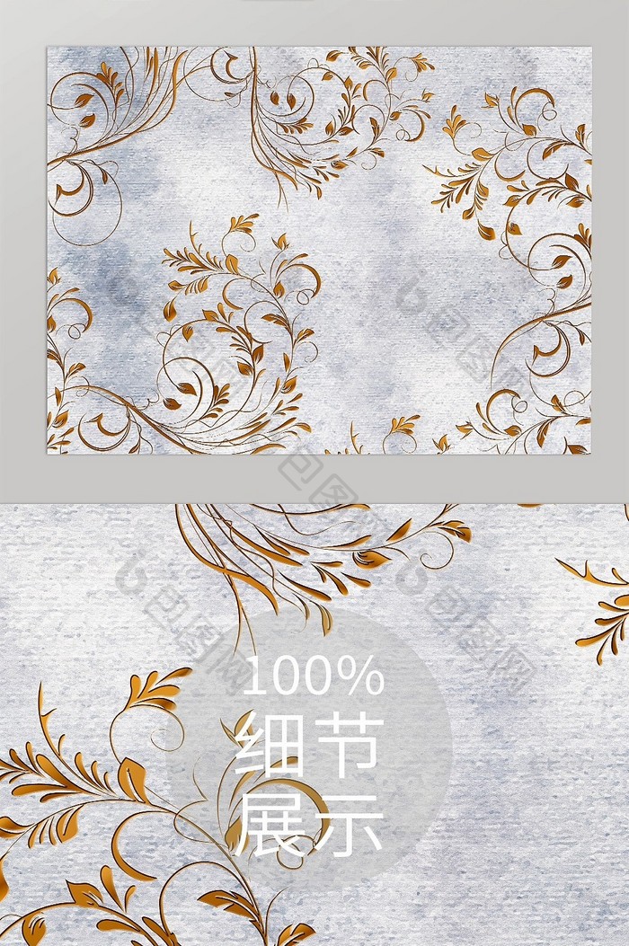 欧式金色植物花卉图案地毯