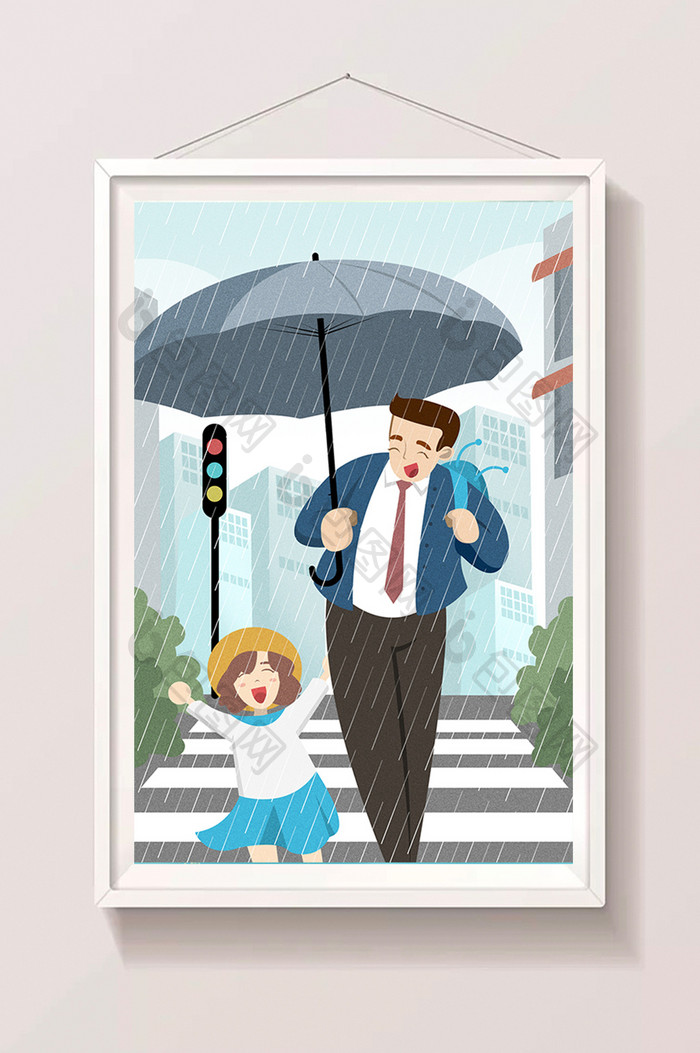 温馨卡通父亲节雨天爸爸为女儿撑伞插画