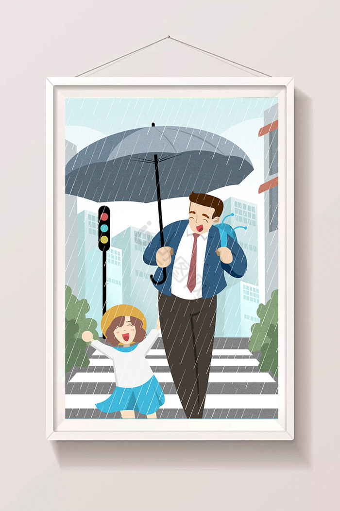 温馨父亲节雨天爸爸为女儿撑伞插画图片