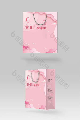 粉色结婚礼典礼手提礼盒伴手礼纸袋包装设计图片