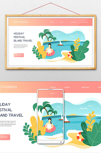 扁平夏日度假海岛旅游网页UI创意插画图片