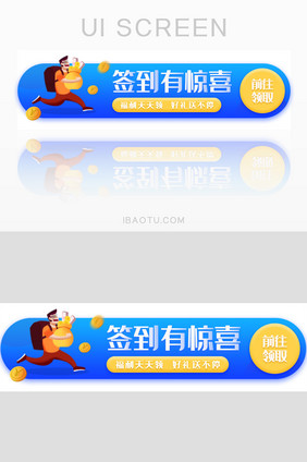 扁平插画金融胶囊banner