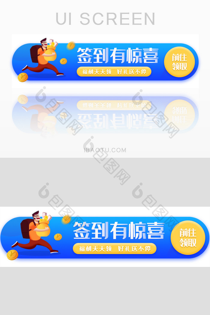 扁平插画金融胶囊banner