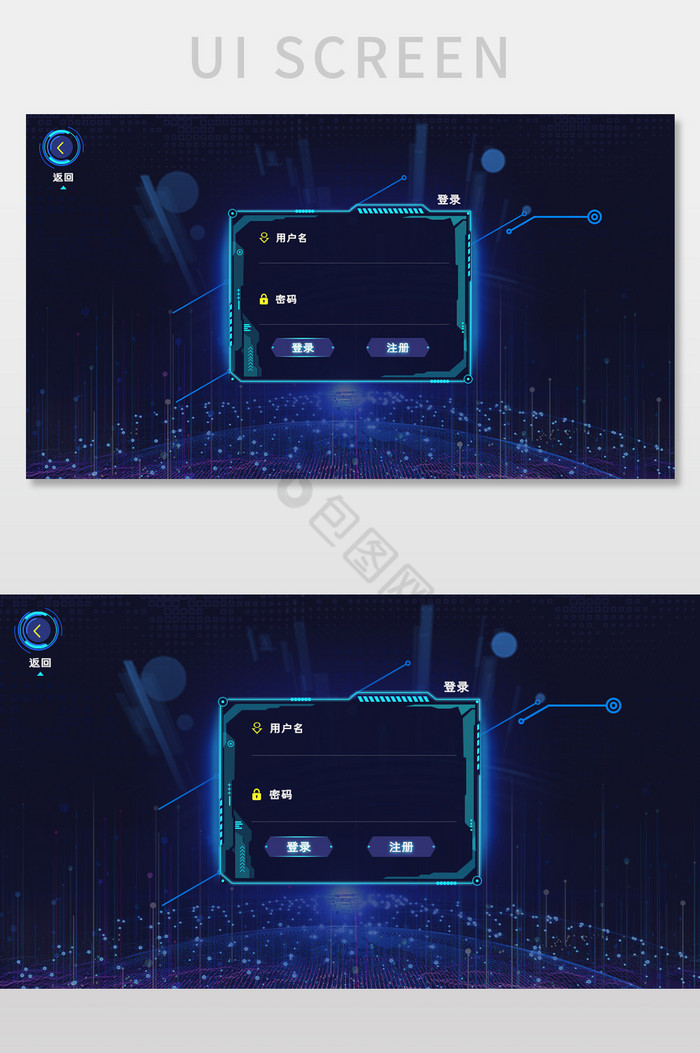 深色登录注册科技后台网页界面图片