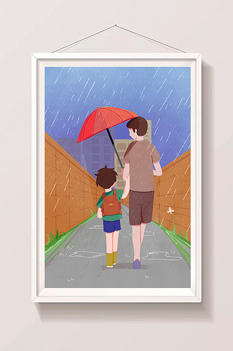 卡通扁平父亲节下雨给爸爸撑伞插画图片