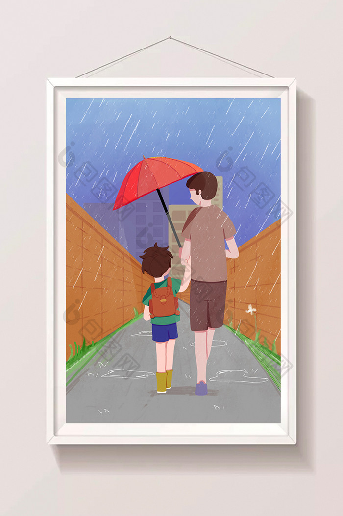 卡通扁平父亲节下雨给爸爸撑伞插画