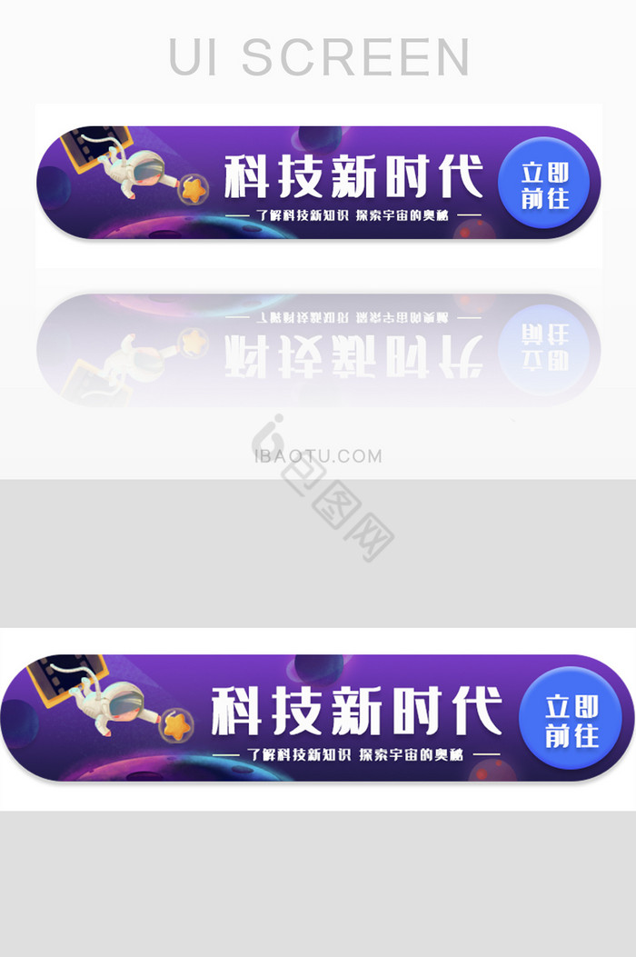 渐变科幻科技数码vr宇宙胶囊banner图片