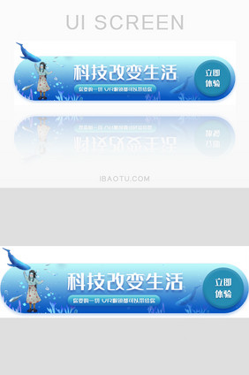 VR虚拟海底世界鲸鱼少女胶囊banner