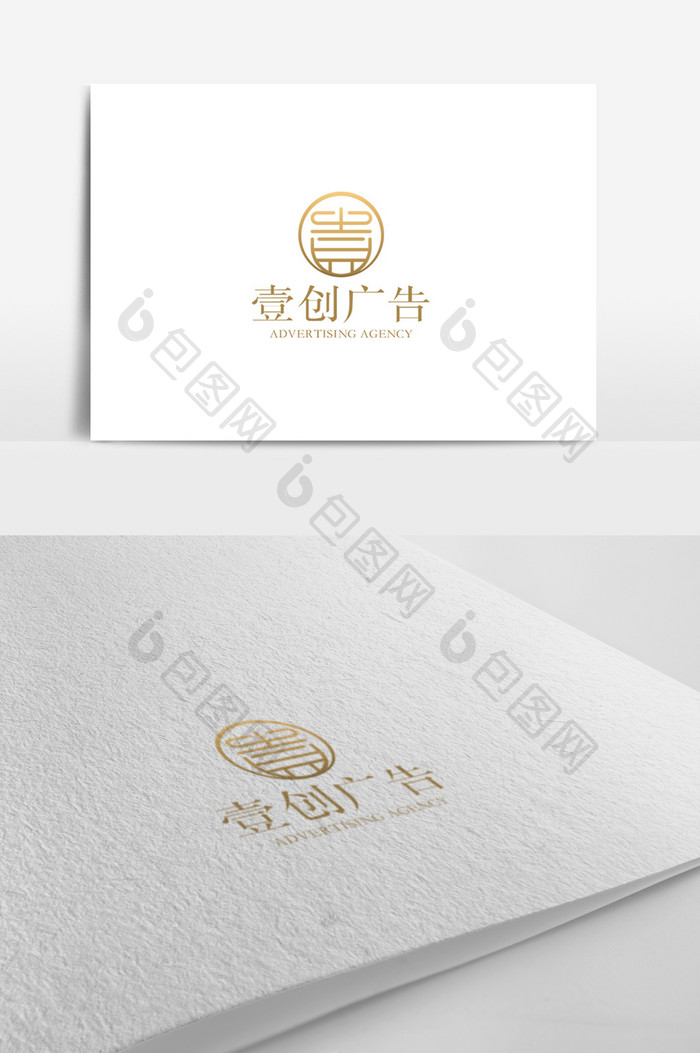 中式大气简洁广告公司logo设计模板