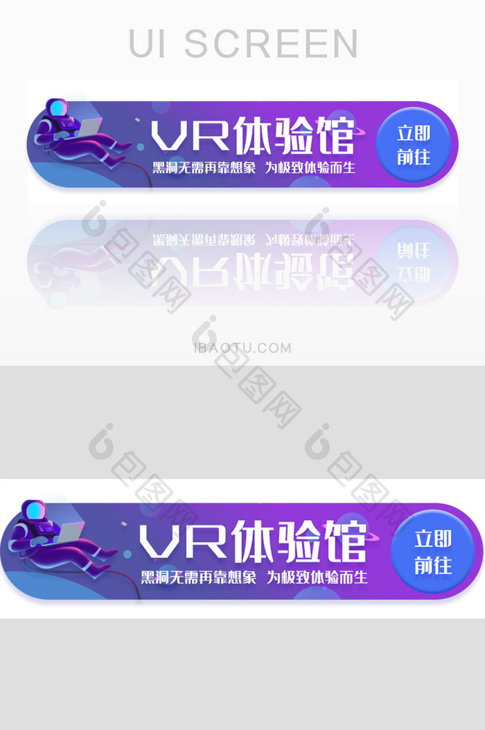 紫色科技感胶囊banner