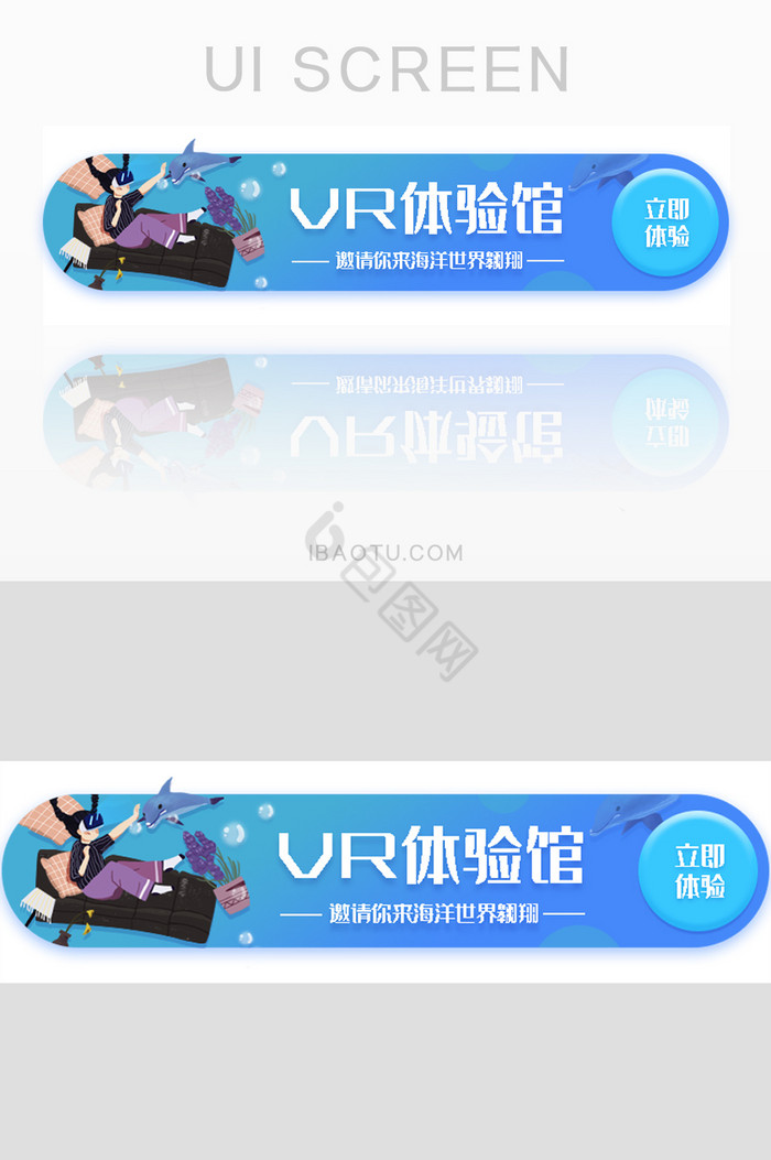 VR眼镜虚拟世界海豚海洋胶囊banner图片