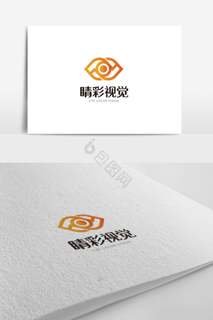 视觉logo广告公司标志图片