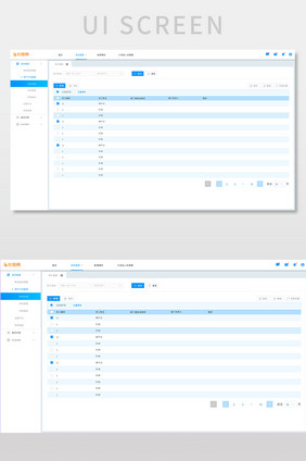 蓝色简洁智能化平台表格数据界面