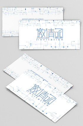 大气简约高端商务科技邀请函