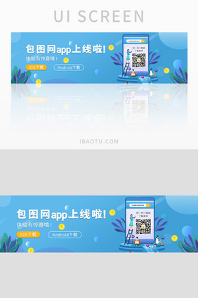 ui网站设计banner设计手机应用程序