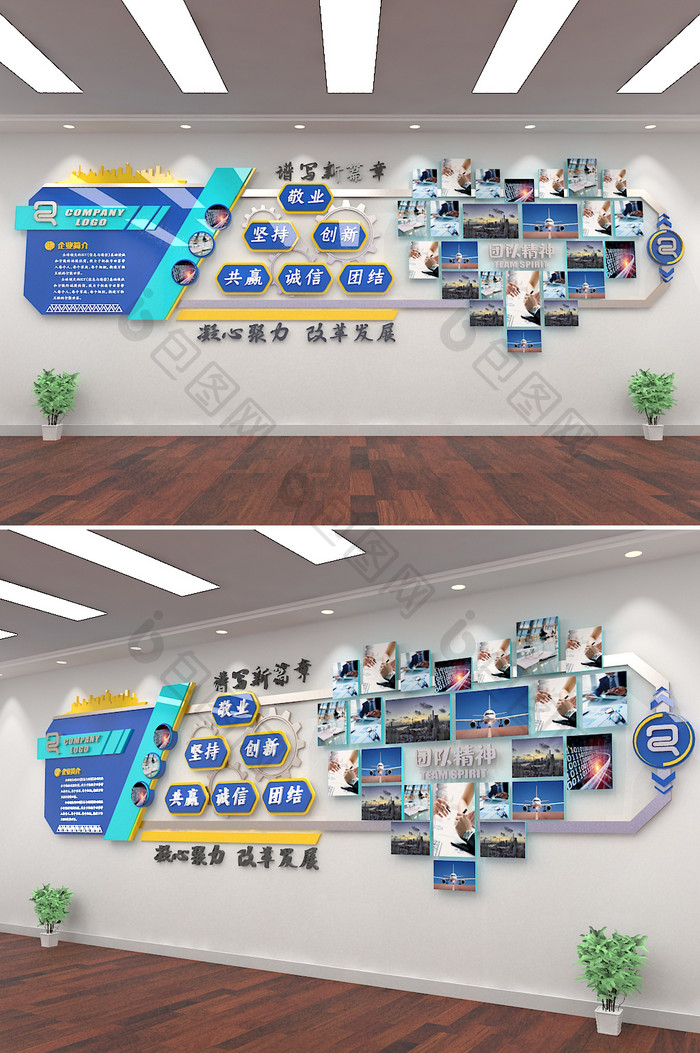 大气公司简约科技学校企业文化墙创意形象墙