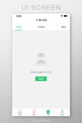 简约外卖APP未登录页面