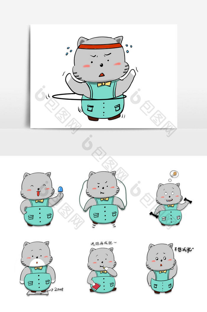 灰色猫咪可爱减肥表情包配图
