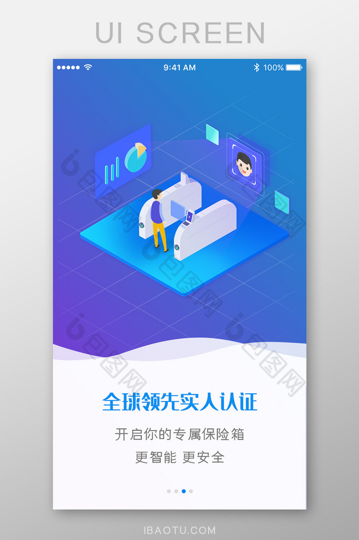 红色app首页app界面图片