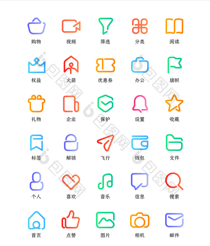 生活类一笔画线性矢量icon图标-包图网