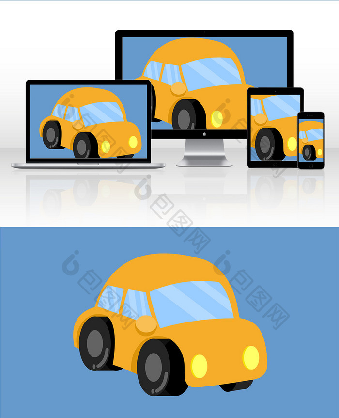 交通工具黄色小车动图GIF