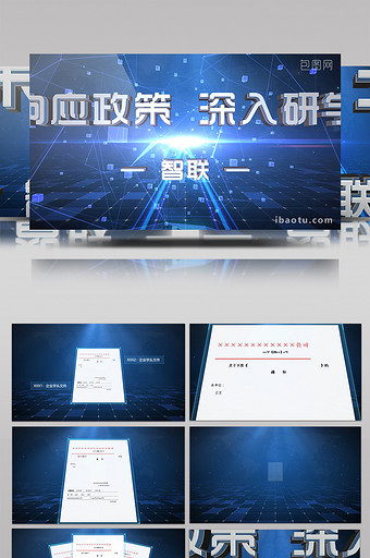 蓝色科技企业展示宣传文件AE模板图片