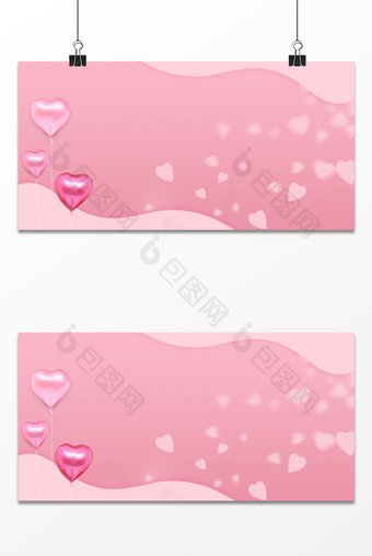粉色爱心气球波浪520情人节背景图片