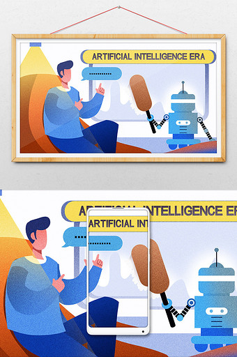 卡通手绘机器人科技AI智能插画图片
