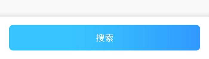 渐变蓝色简约扁平搜索产品信息UI移动界面