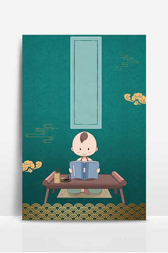 中国风国学经典背景图片下载