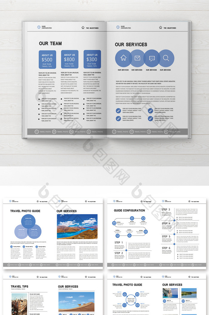 蓝色商业唯美旅游画册整套设计