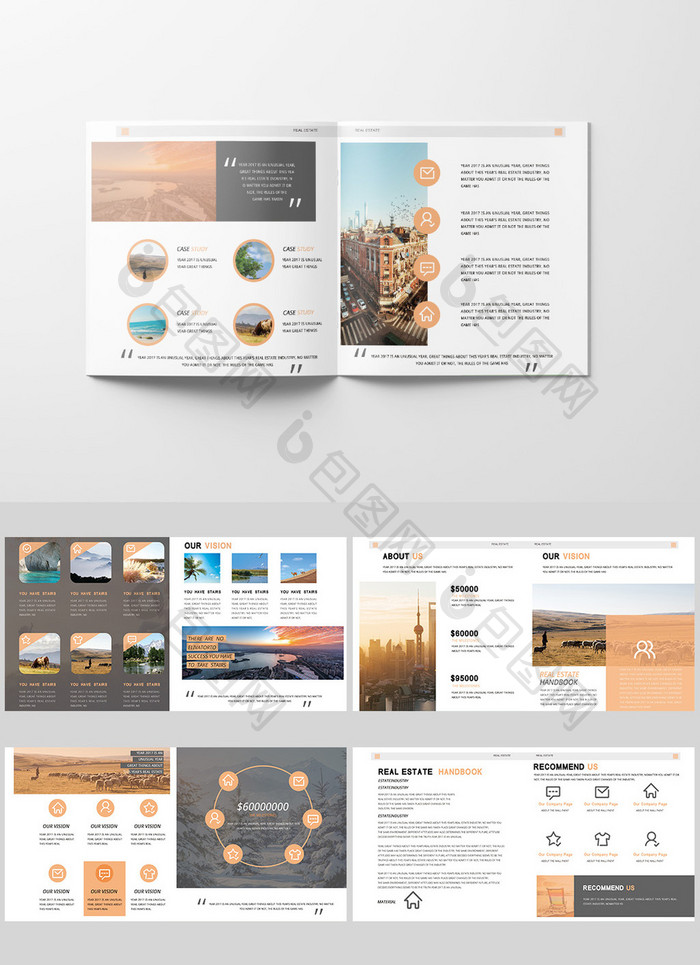 橘红清新唯美旅游画册整套设计