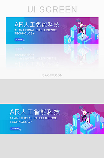 AR智能科幻世界banner图片