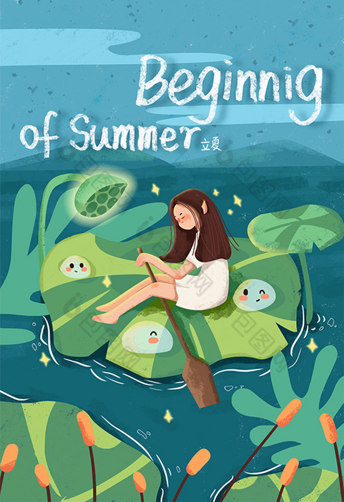 蓝节气夏至夜晚荷叶小精灵划船插画图片
