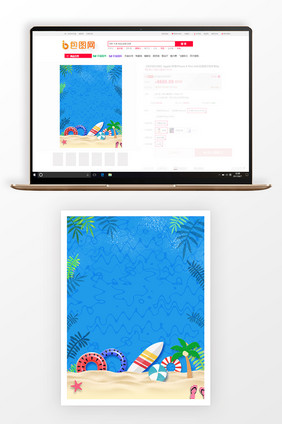 手绘创意夏日海滩用品主图背景