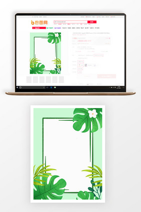 手绘清新树叶春夏新品主图背景