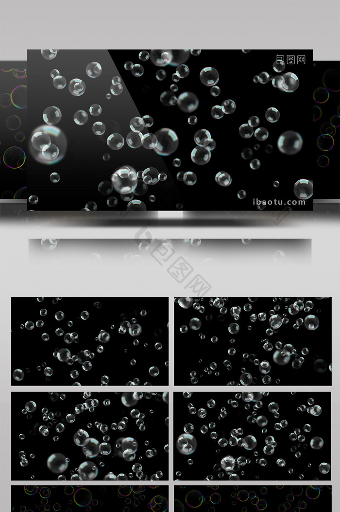 2组多彩透明气泡上升视频素材1