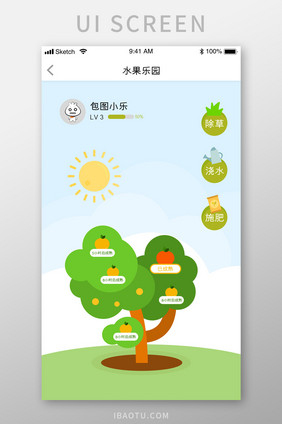 果树成熟UI移动界面