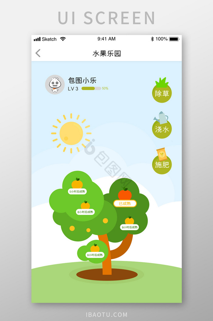 果树成熟UI移动界面图片